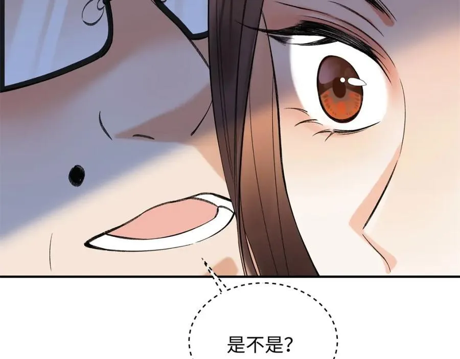 34 从她身上下来！ 第38页