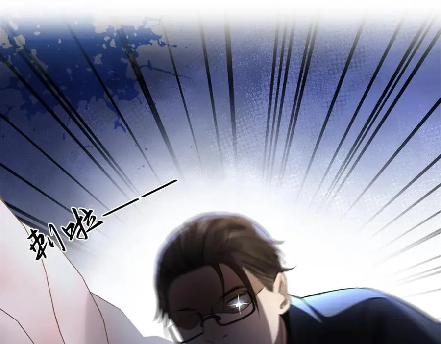34 从她身上下来！ 第56页