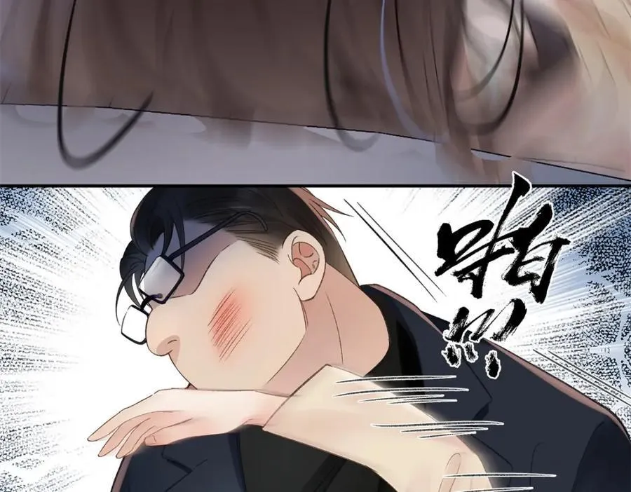 34 从她身上下来！ 第59页