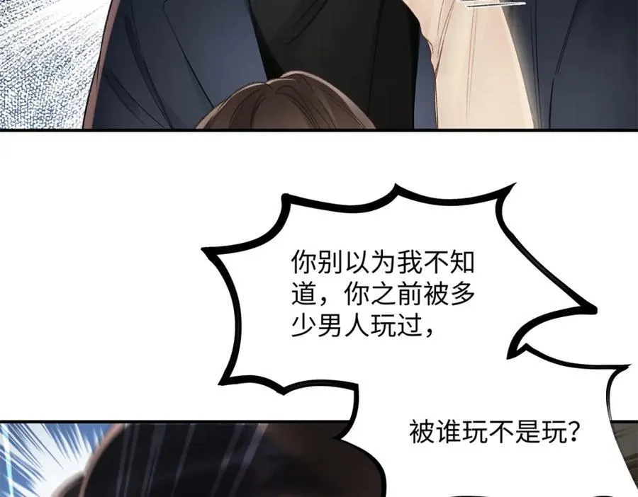 34 从她身上下来！ 第60页