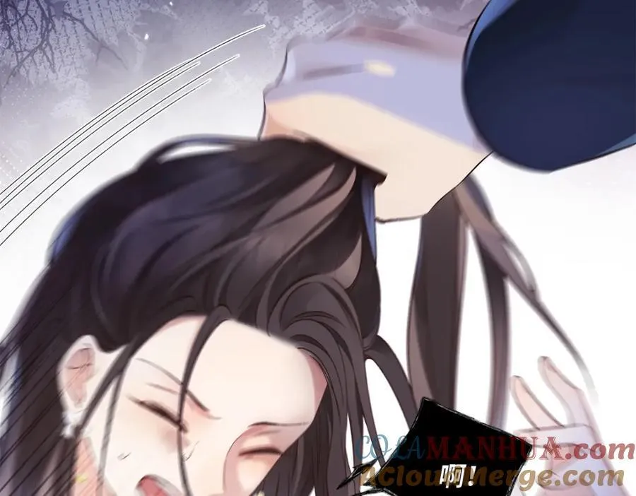 34 从她身上下来！ 第69页
