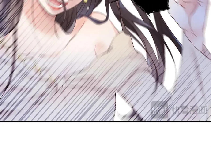34 从她身上下来！ 第70页