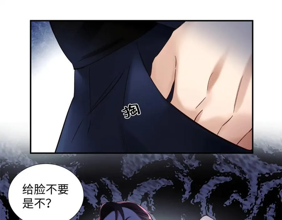 34 从她身上下来！ 第71页