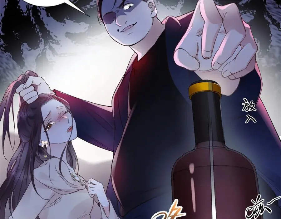 34 从她身上下来！ 第72页
