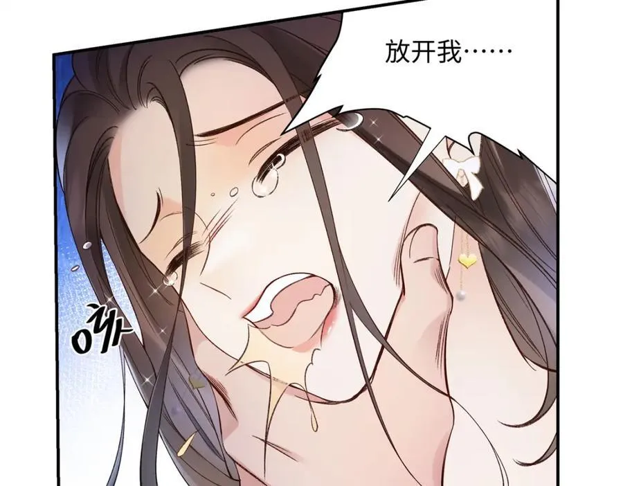 34 从她身上下来！ 第78页