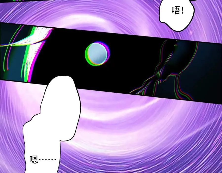 34 从她身上下来！ 第83页