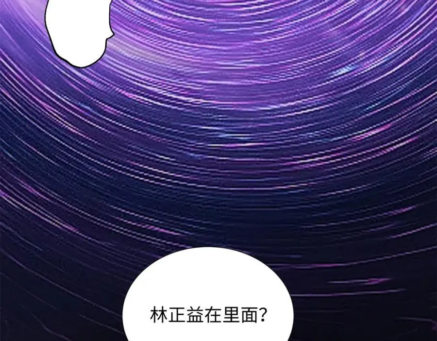 34 从她身上下来！ 第84页