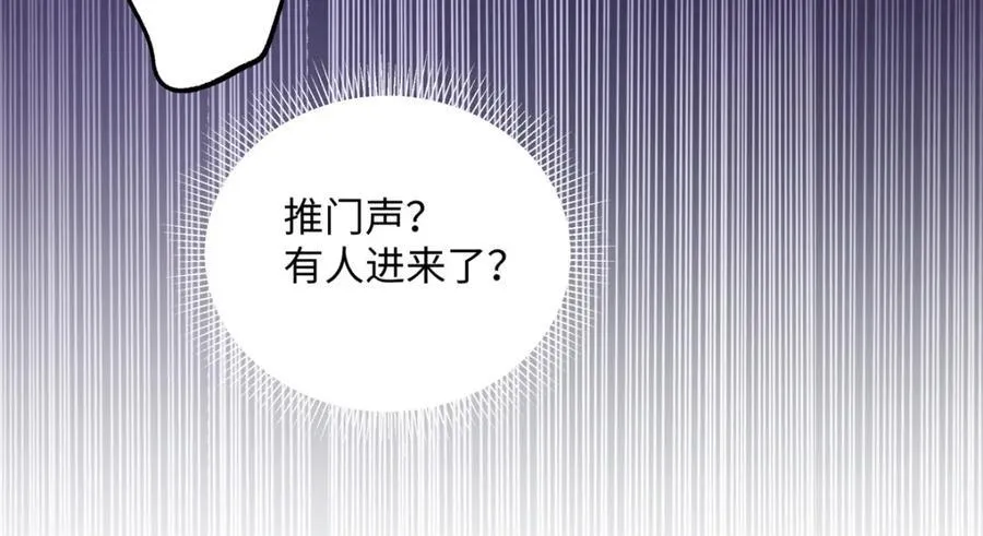 34 从她身上下来！ 第87页