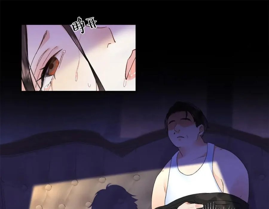34 从她身上下来！ 第88页