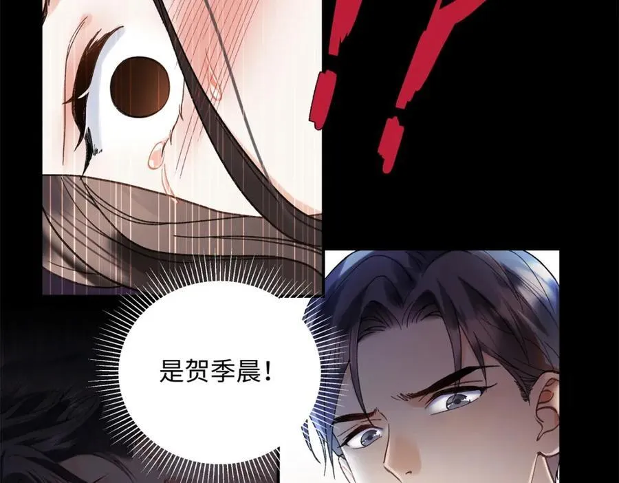 34 从她身上下来！ 第92页