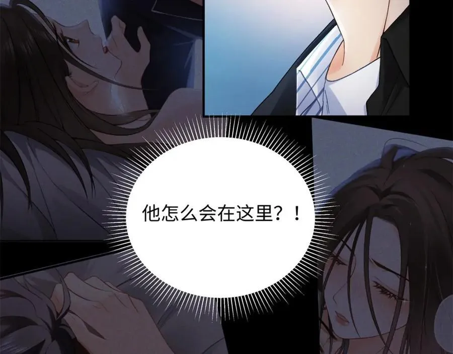 34 从她身上下来！ 第94页