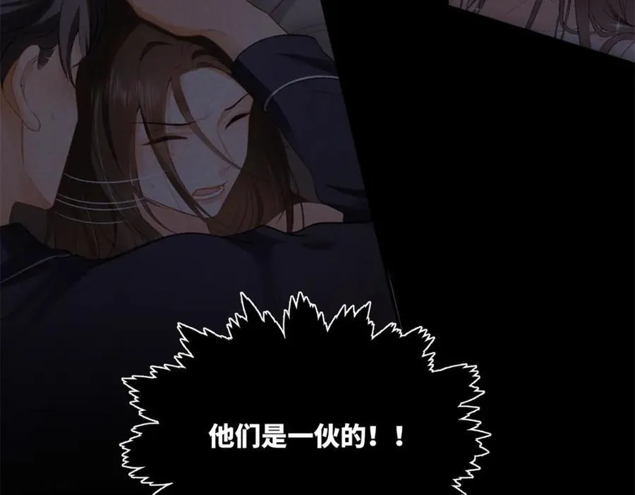 34 从她身上下来！ 第95页