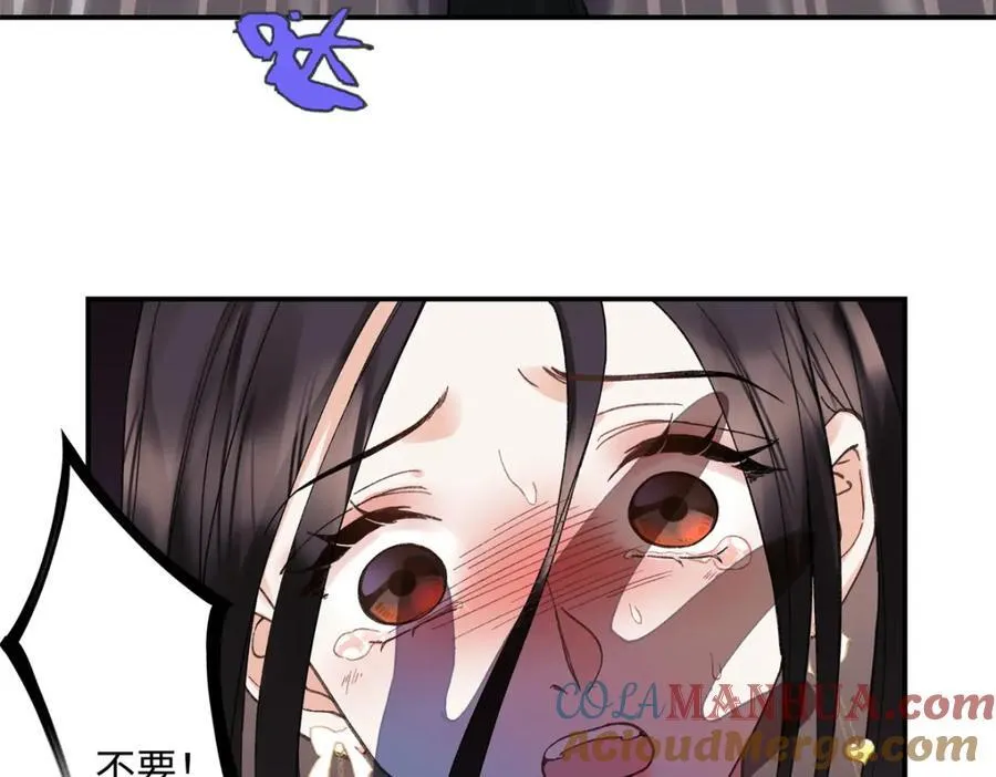 34 从她身上下来！ 第101页
