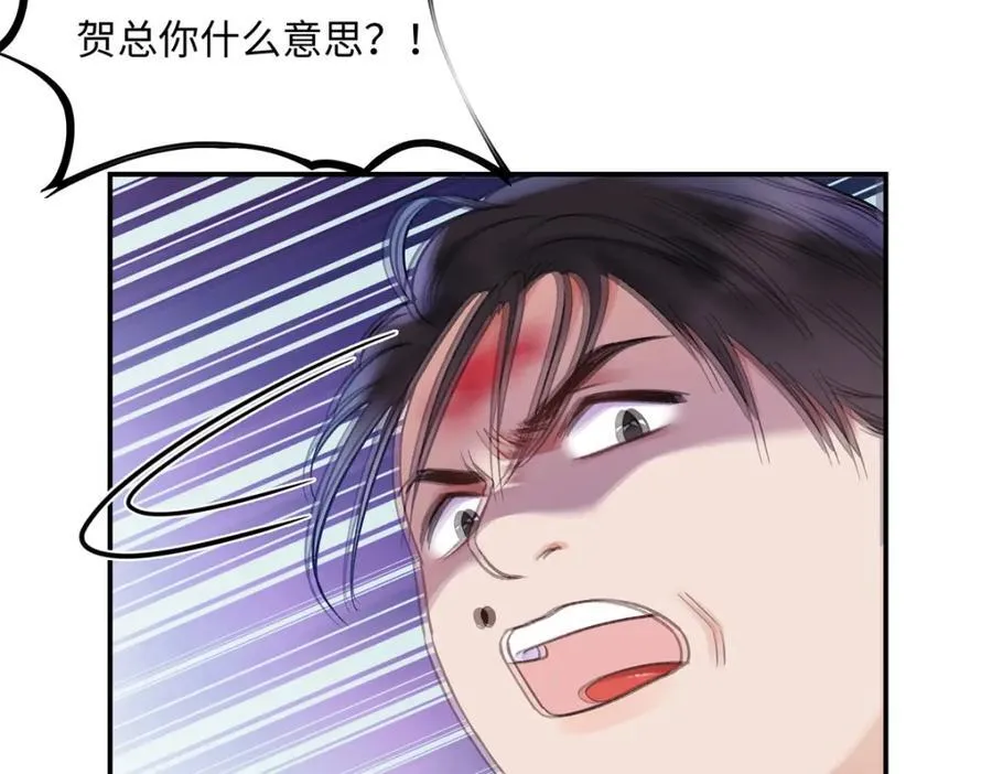34 从她身上下来！ 第107页