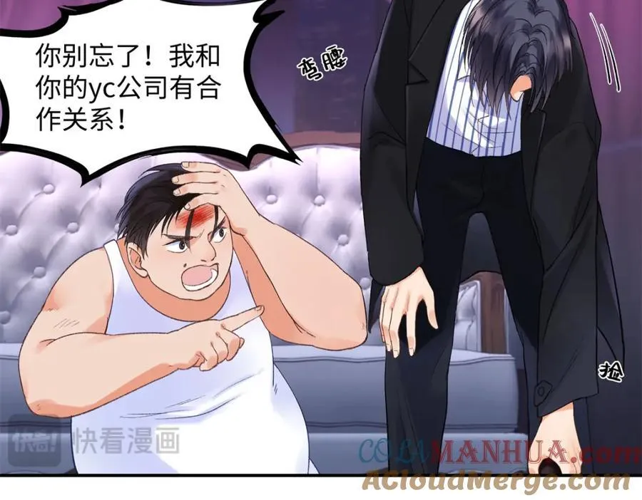 34 从她身上下来！ 第109页