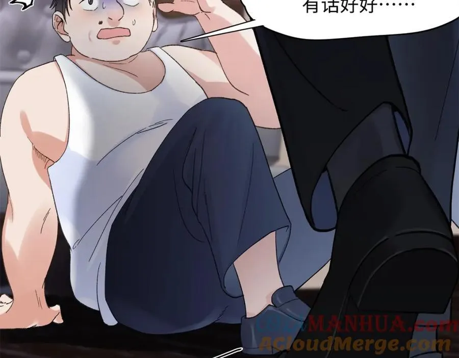 34 从她身上下来！ 第113页