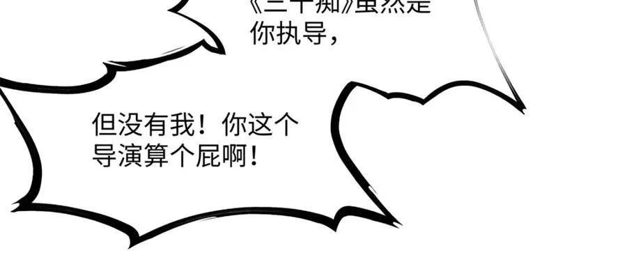 34 从她身上下来！ 第120页