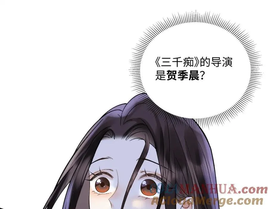 34 从她身上下来！ 第121页