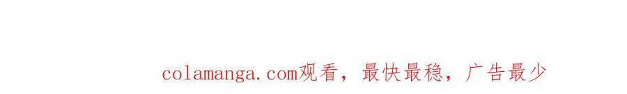 34 从她身上下来！ 第142页
