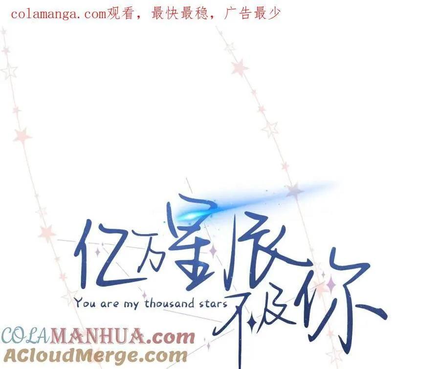 35 林正益动手了？ 第1页