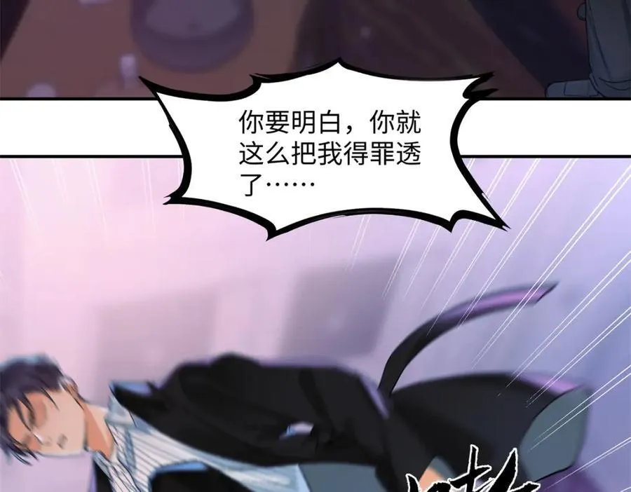 35 林正益动手了？ 第7页