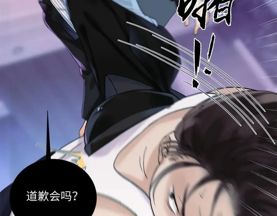 35 林正益动手了？ 第8页