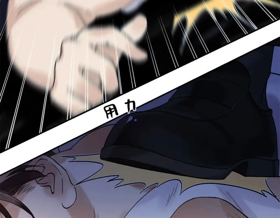 35 林正益动手了？ 第10页