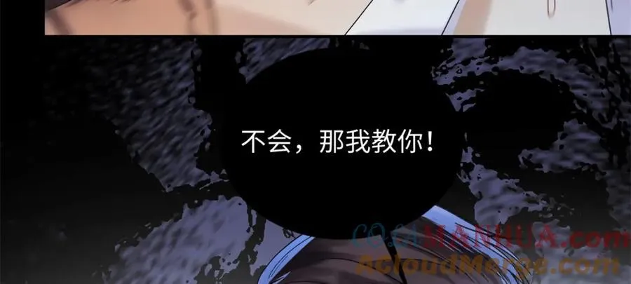 35 林正益动手了？ 第13页
