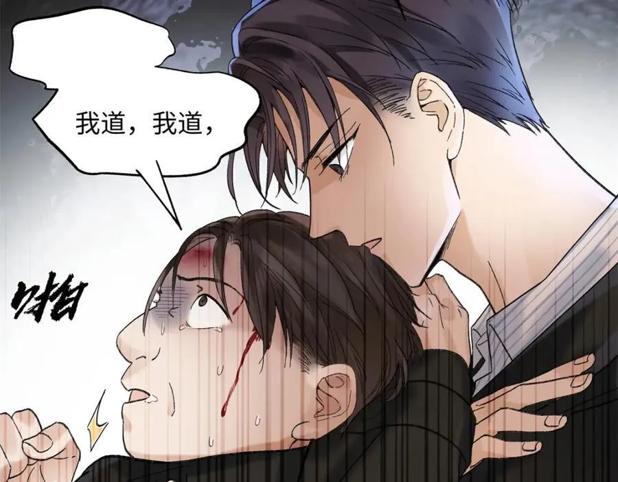 35 林正益动手了？ 第14页