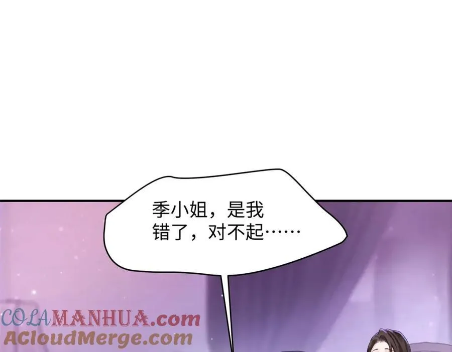 35 林正益动手了？ 第17页