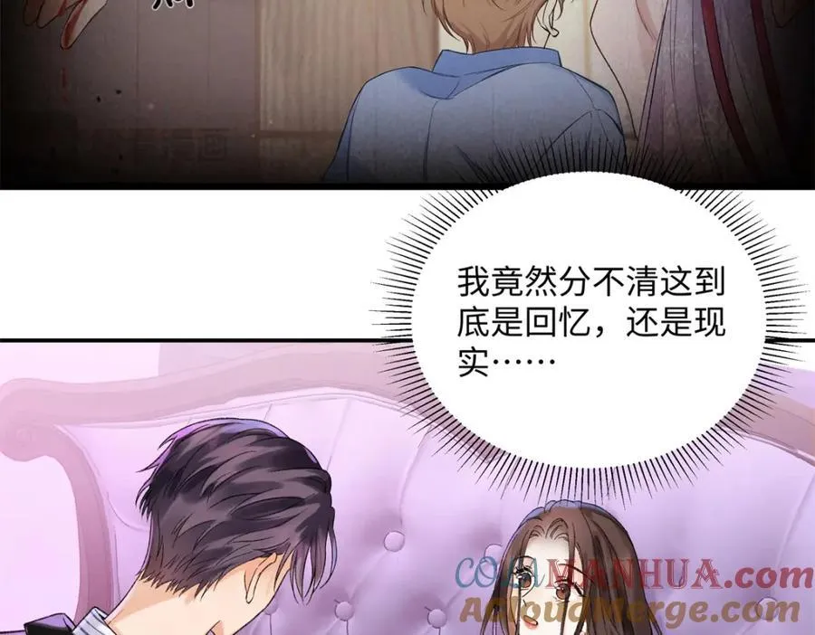 35 林正益动手了？ 第21页