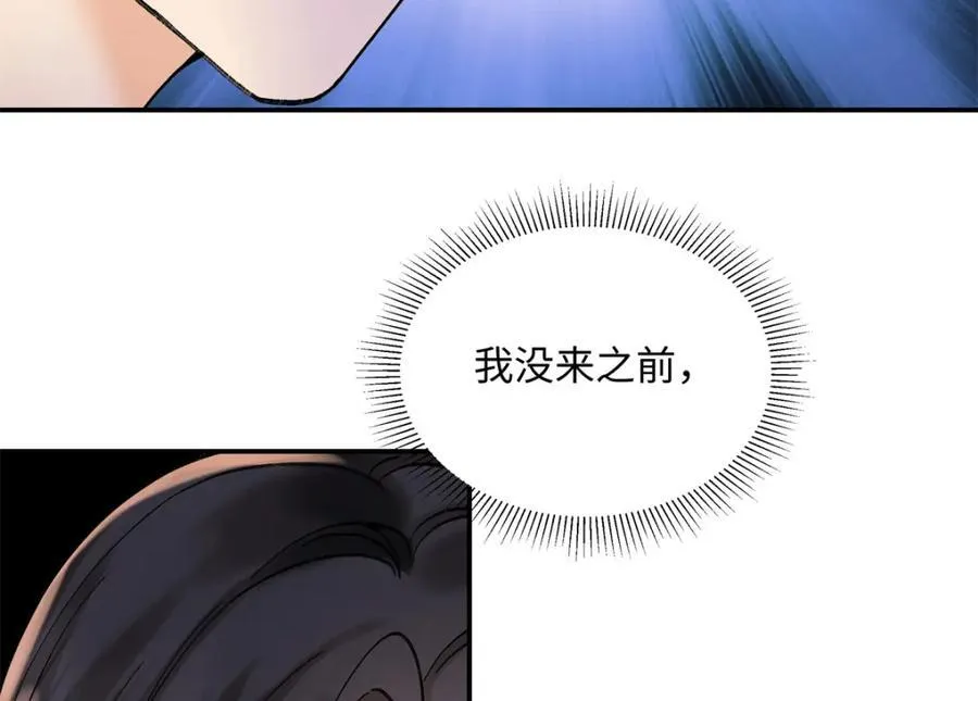 35 林正益动手了？ 第26页