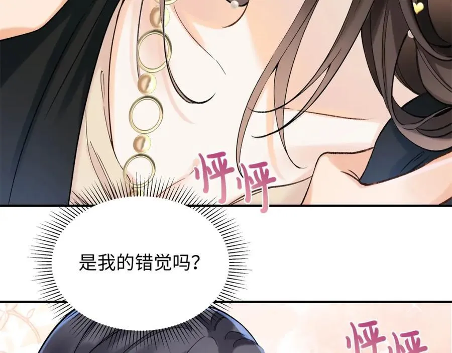 35 林正益动手了？ 第39页