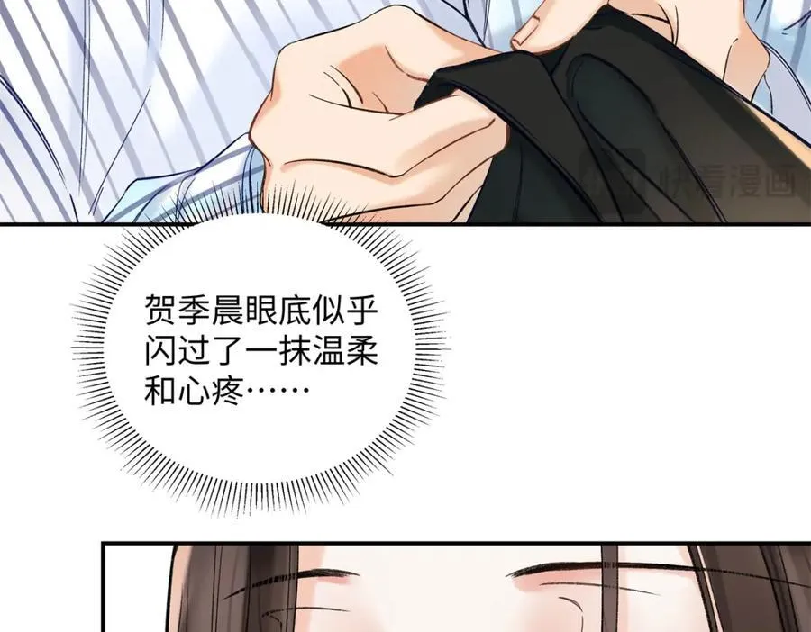 35 林正益动手了？ 第42页