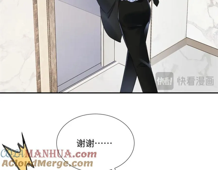 35 林正益动手了？ 第53页