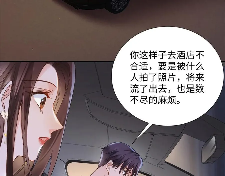 35 林正益动手了？ 第63页