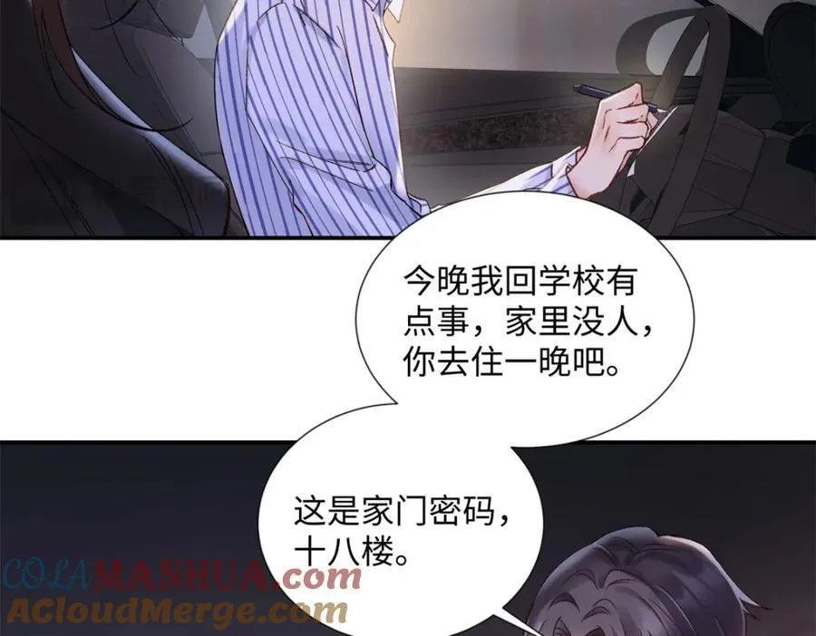 35 林正益动手了？ 第65页