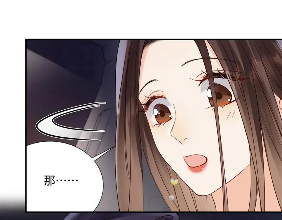 35 林正益动手了？ 第68页