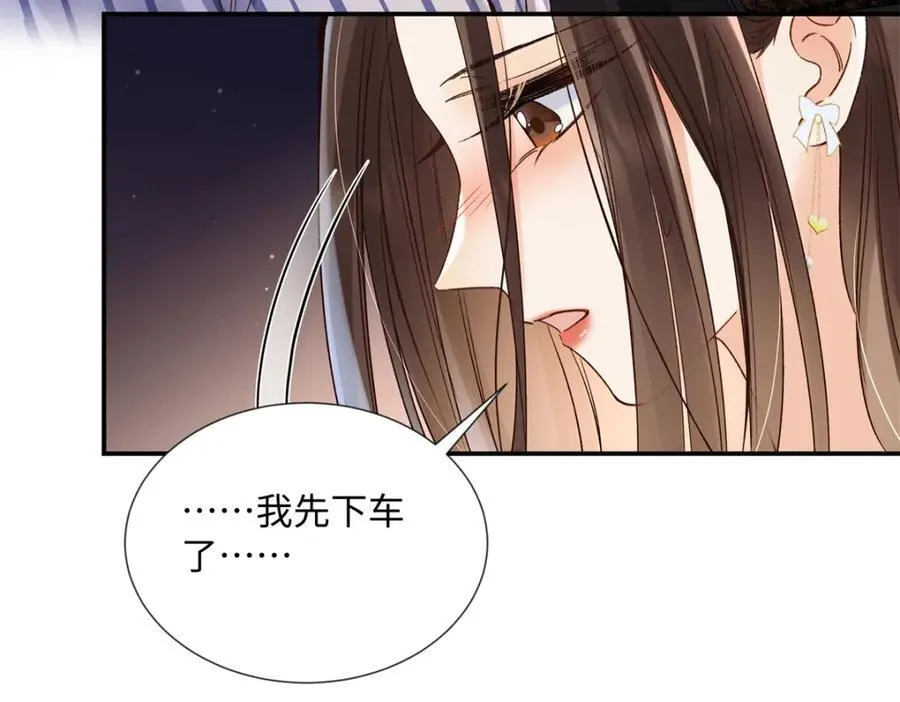 35 林正益动手了？ 第71页