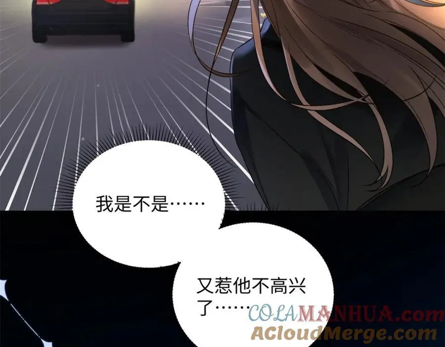 35 林正益动手了？ 第77页