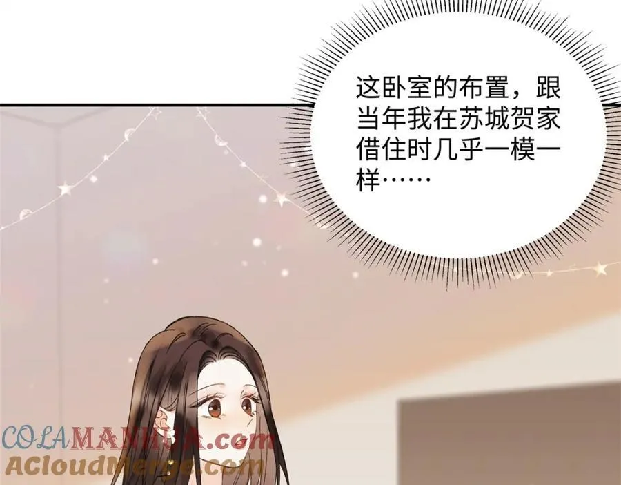 35 林正益动手了？ 第89页