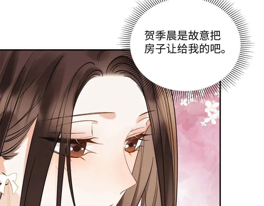 35 林正益动手了？ 第92页
