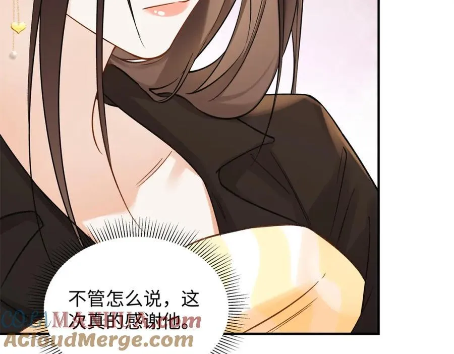 35 林正益动手了？ 第93页