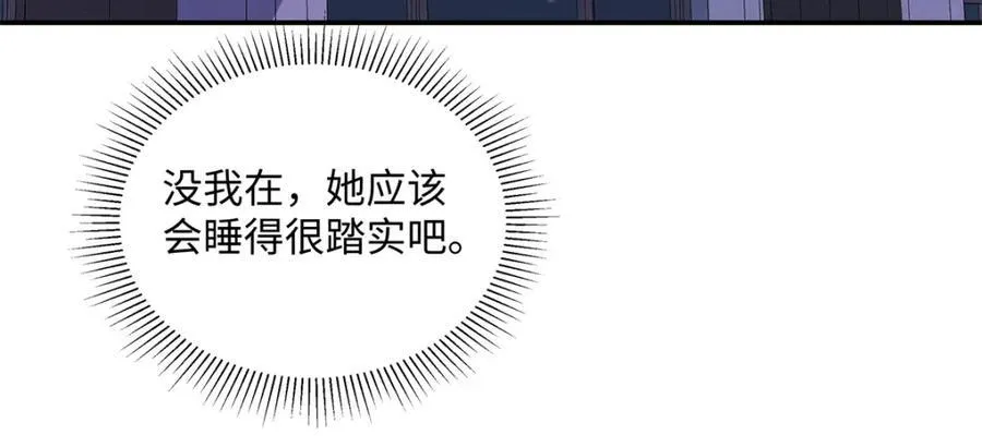 35 林正益动手了？ 第103页