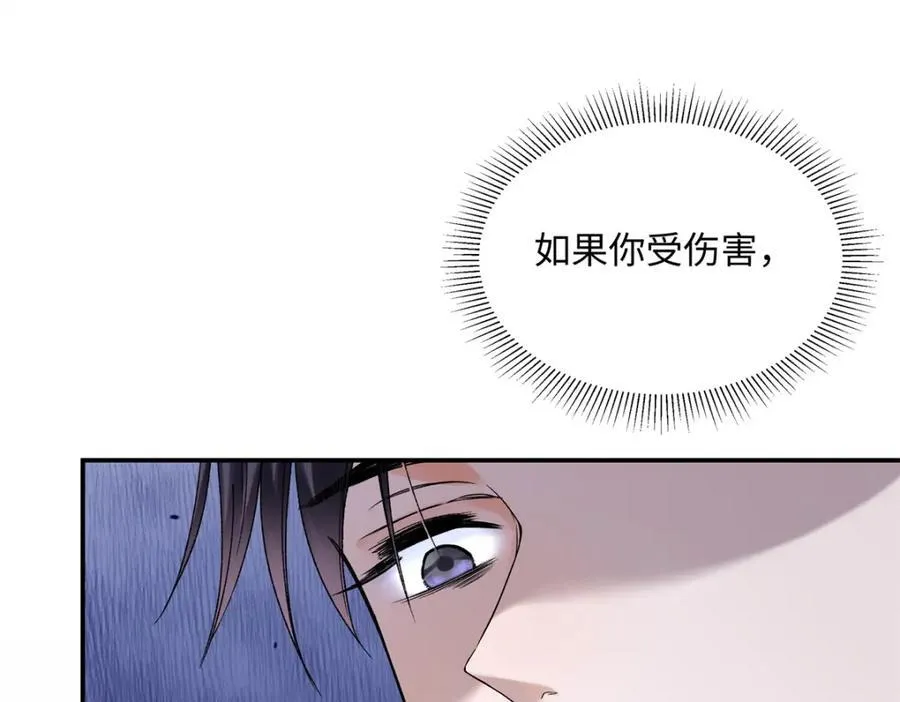 35 林正益动手了？ 第112页