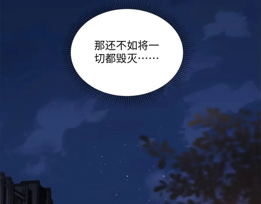 35 林正益动手了？ 第115页