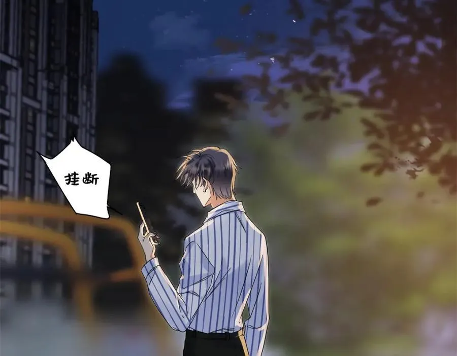 35 林正益动手了？ 第116页