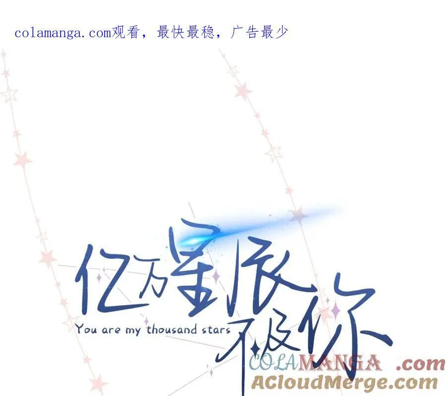 36 嘴只是用来吃饭的嘛 第1页