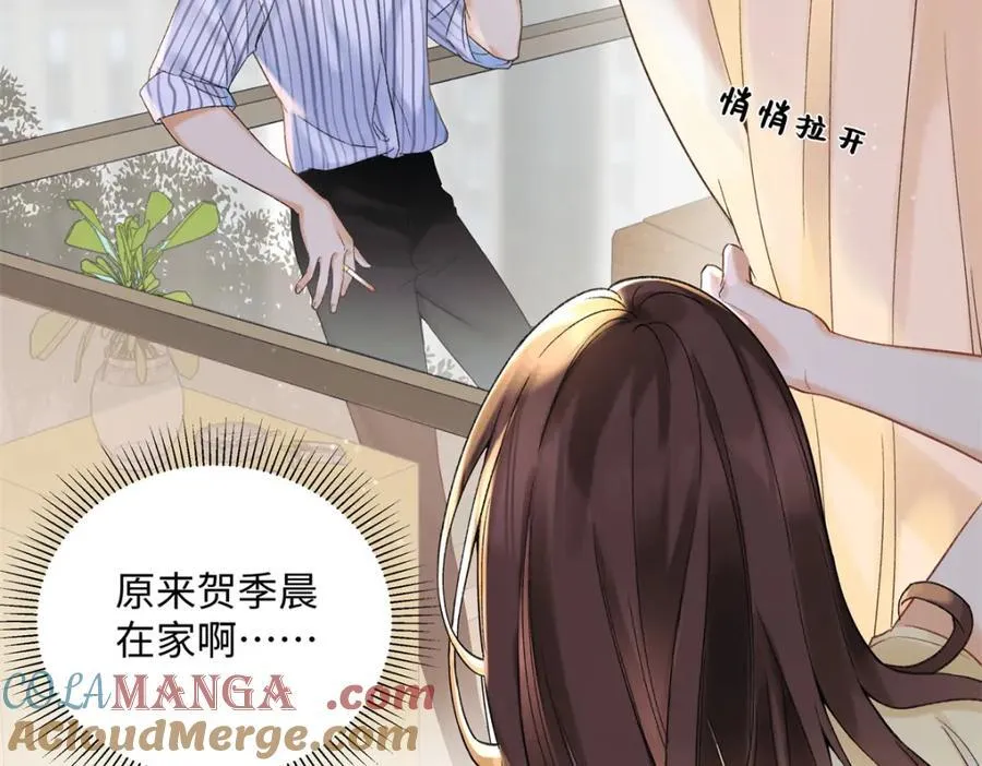 36 嘴只是用来吃饭的嘛 第13页