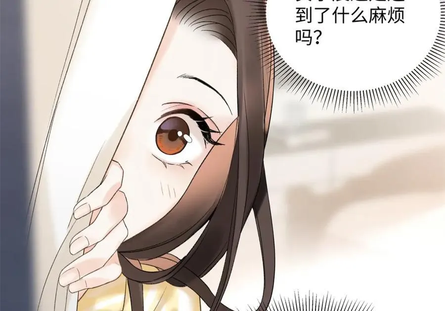 36 嘴只是用来吃饭的嘛 第16页